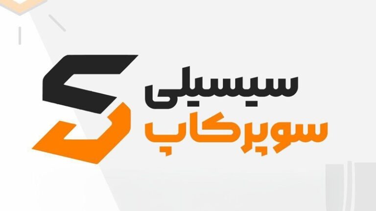 مسابقات FC25 Sicily Esports